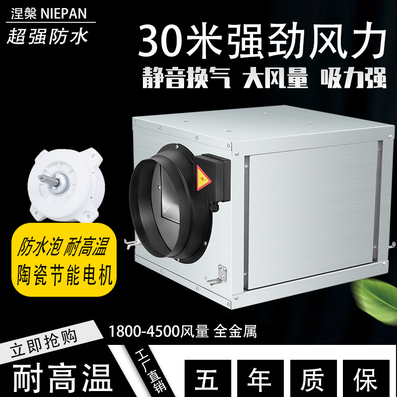 Mocny, cichy, przemysłowy, wys – Commercial Kitchen Ventilation recenzja i cena