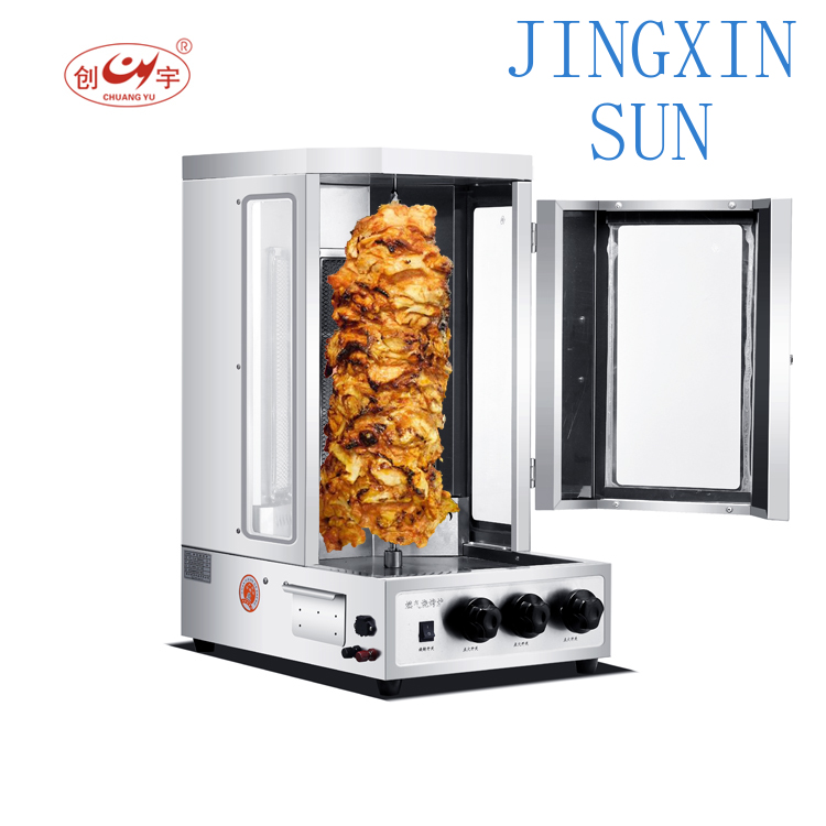 Maszyna do shawarmy do produkt – Commercial Kitchen Grill recenzja i cena